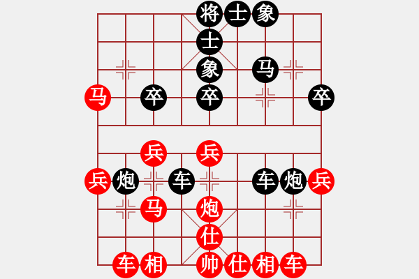 象棋棋谱图片：谢国区(先和)陈小六.2024.1.27 - 步数：30 