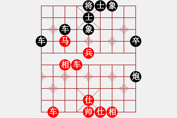象棋棋谱图片：谢国区(先和)陈小六.2024.1.27 - 步数：60 