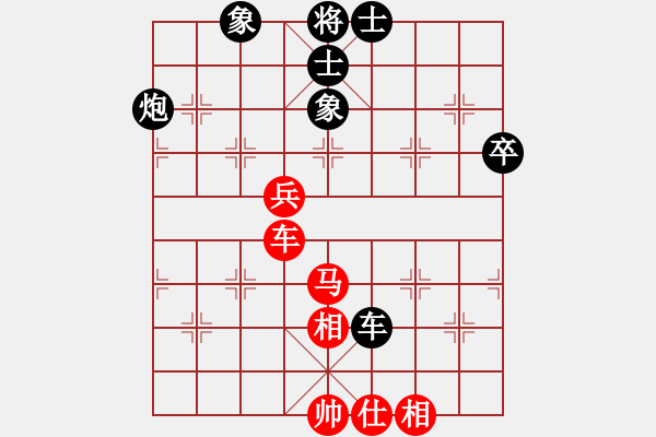 象棋棋谱图片：谢国区(先和)陈小六.2024.1.27 - 步数：80 