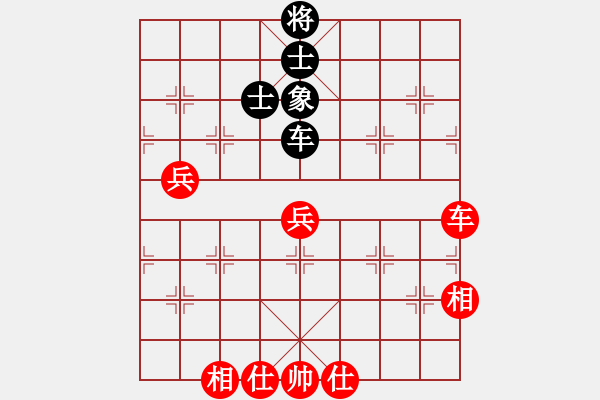 象棋棋譜圖片：黑手黨教父(天罡)-和-四海英雄七(1弦) - 步數(shù)：110 