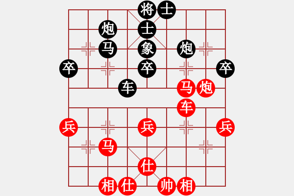 象棋棋譜圖片：黑手黨教父(天罡)-和-四海英雄七(1弦) - 步數(shù)：50 