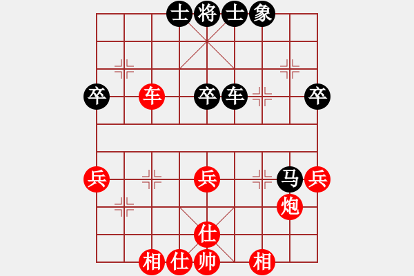 象棋棋譜圖片：黑手黨教父(天罡)-和-四海英雄七(1弦) - 步數(shù)：70 