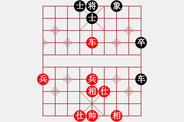 象棋棋譜圖片：黑手黨教父(天罡)-和-四海英雄七(1弦) - 步數(shù)：80 