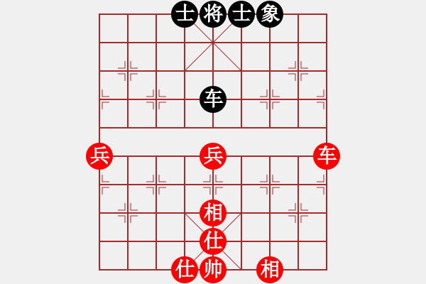 象棋棋譜圖片：黑手黨教父(天罡)-和-四海英雄七(1弦) - 步數(shù)：90 