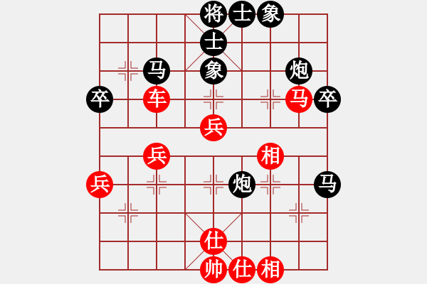 象棋棋譜圖片：hqmou(9段)-和-華峰論棋(月將) - 步數(shù)：50 