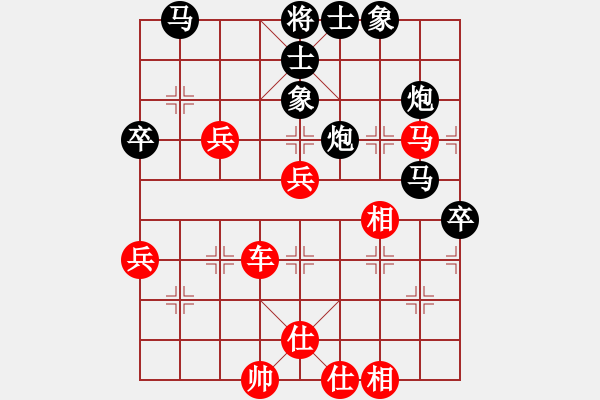 象棋棋譜圖片：hqmou(9段)-和-華峰論棋(月將) - 步數(shù)：60 