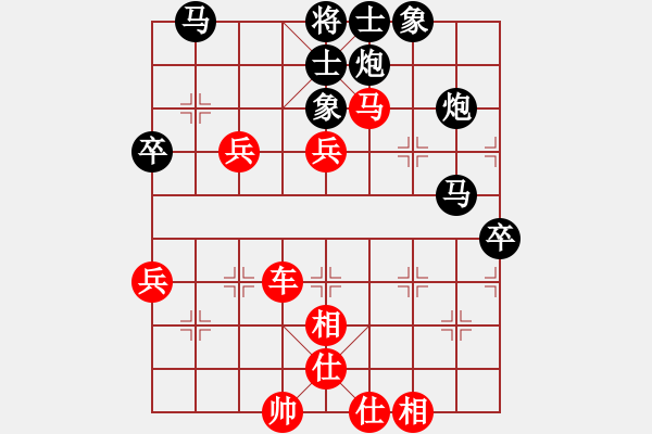 象棋棋譜圖片：hqmou(9段)-和-華峰論棋(月將) - 步數(shù)：70 