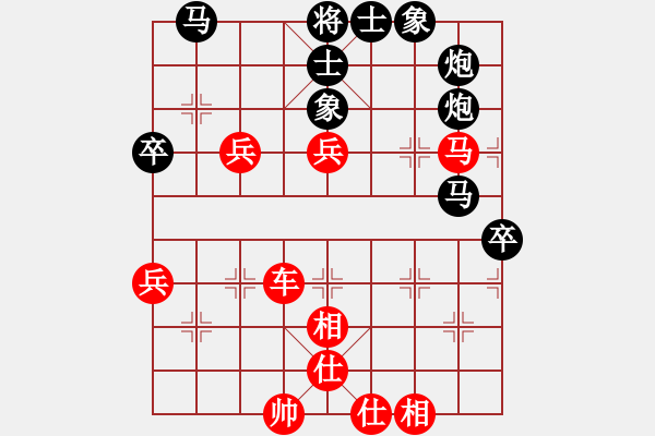 象棋棋譜圖片：hqmou(9段)-和-華峰論棋(月將) - 步數(shù)：80 