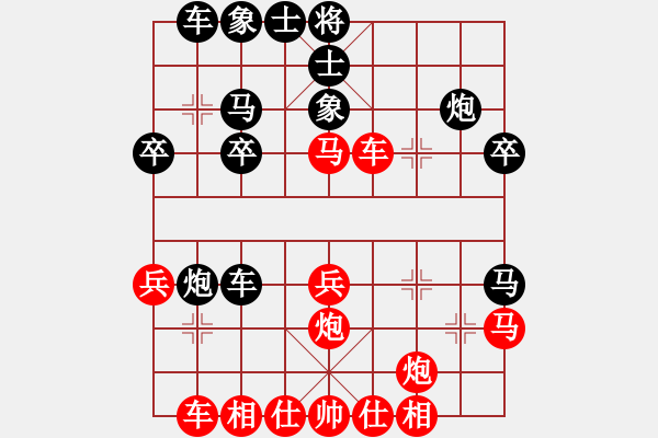 象棋棋譜圖片：弈海觀濤(4段)-負(fù)-avidery(6段) - 步數(shù)：30 