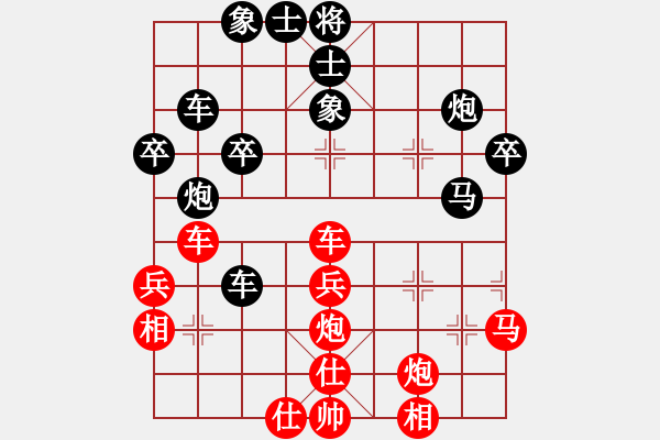 象棋棋譜圖片：弈海觀濤(4段)-負(fù)-avidery(6段) - 步數(shù)：40 