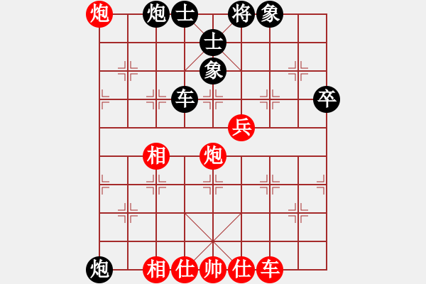 象棋棋譜圖片：棋魂冰凌妹(北斗)-和-燦爛(無(wú)極) - 步數(shù)：100 