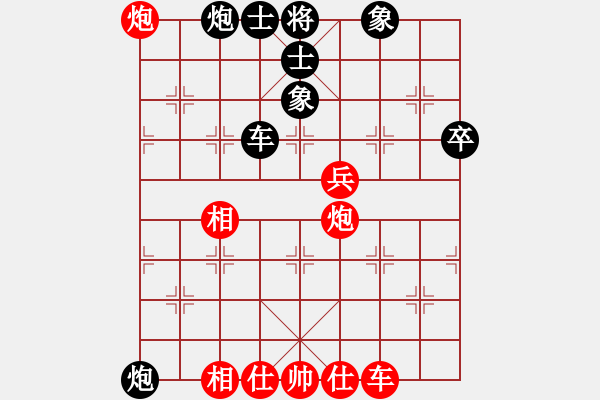 象棋棋譜圖片：棋魂冰凌妹(北斗)-和-燦爛(無(wú)極) - 步數(shù)：110 