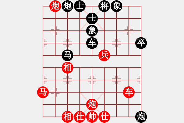 象棋棋譜圖片：棋魂冰凌妹(北斗)-和-燦爛(無(wú)極) - 步數(shù)：80 