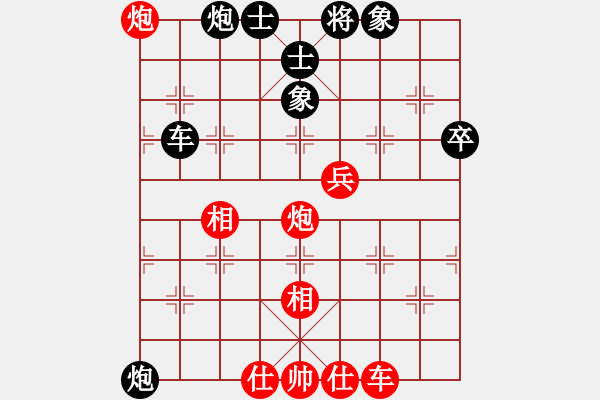 象棋棋譜圖片：棋魂冰凌妹(北斗)-和-燦爛(無(wú)極) - 步數(shù)：90 