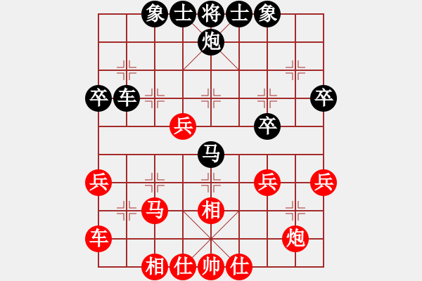 象棋棋譜圖片：預(yù)覽棋盤 - 步數(shù)：40 