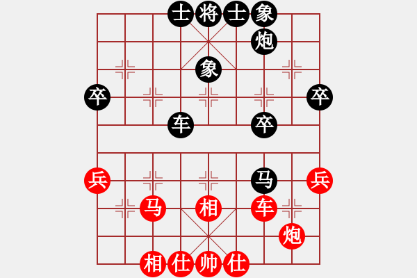 象棋棋譜圖片：預(yù)覽棋盤 - 步數(shù)：50 