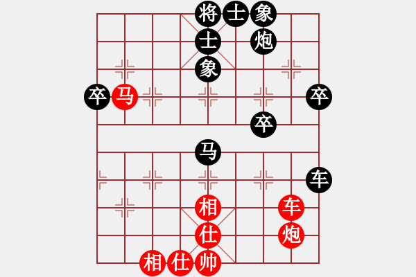 象棋棋譜圖片：預(yù)覽棋盤 - 步數(shù)：60 