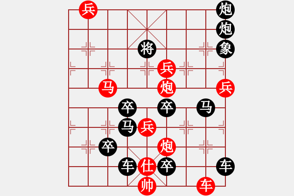 象棋棋譜圖片：《鵬翼摩天》紅先勝 陳建新 擬局 - 步數(shù)：20 