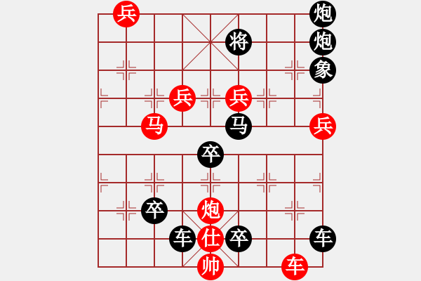 象棋棋譜圖片：《鵬翼摩天》紅先勝 陳建新 擬局 - 步數(shù)：40 