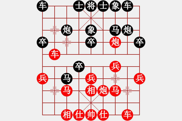 象棋棋譜圖片：investment(2段)-勝-孩子王(1段) - 步數(shù)：20 