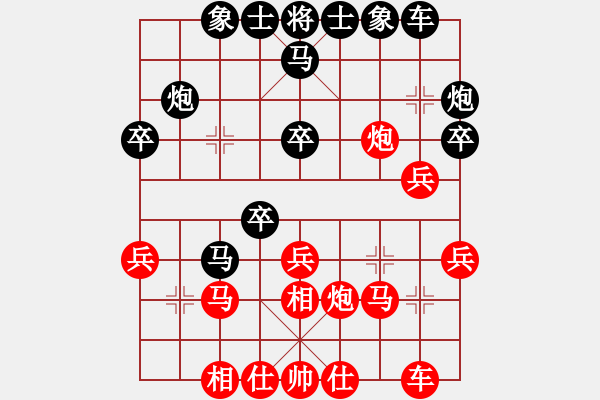 象棋棋譜圖片：investment(2段)-勝-孩子王(1段) - 步數(shù)：30 