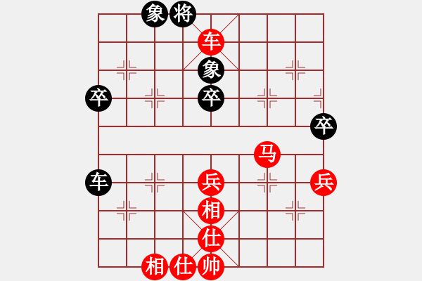 象棋棋譜圖片：investment(2段)-勝-孩子王(1段) - 步數(shù)：80 