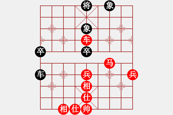 象棋棋譜圖片：investment(2段)-勝-孩子王(1段) - 步數(shù)：90 