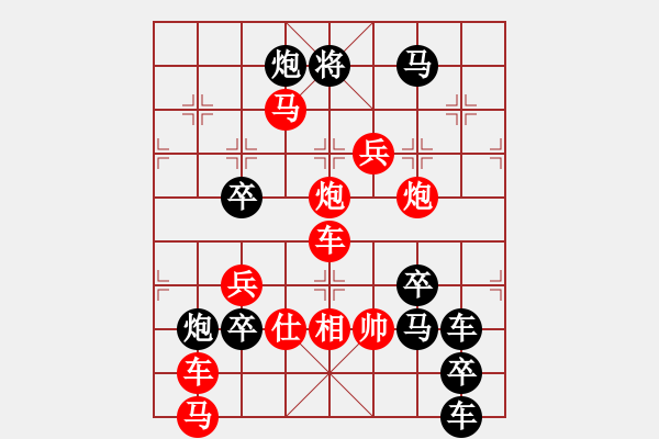 象棋棋譜圖片：八一南昌起義紀(jì)念塔 63 周平 孫達(dá)軍 - 步數(shù)：20 