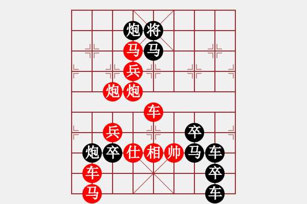 象棋棋譜圖片：八一南昌起義紀(jì)念塔 63 周平 孫達(dá)軍 - 步數(shù)：30 