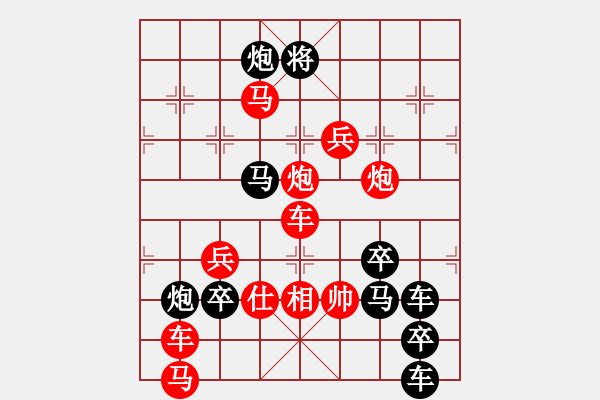 象棋棋譜圖片：八一南昌起義紀(jì)念塔 63 周平 孫達(dá)軍 - 步數(shù)：40 