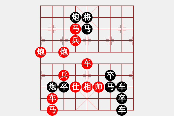 象棋棋譜圖片：八一南昌起義紀(jì)念塔 63 周平 孫達(dá)軍 - 步數(shù)：50 