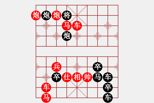 象棋棋譜圖片：八一南昌起義紀(jì)念塔 63 周平 孫達(dá)軍 - 步數(shù)：60 