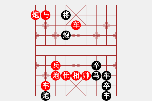 象棋棋譜圖片：八一南昌起義紀(jì)念塔 63 周平 孫達(dá)軍 - 步數(shù)：63 