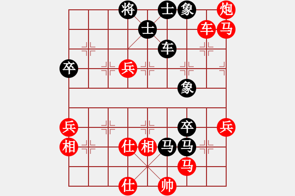 象棋棋譜圖片：拜仁拜仁(6段)-勝-如故(7段) - 步數(shù)：100 