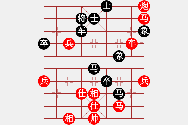 象棋棋譜圖片：拜仁拜仁(6段)-勝-如故(7段) - 步數(shù)：110 