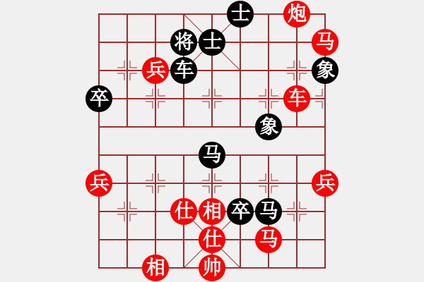 象棋棋譜圖片：拜仁拜仁(6段)-勝-如故(7段) - 步數(shù)：113 