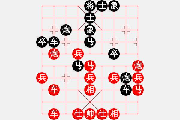 象棋棋譜圖片：拜仁拜仁(6段)-勝-如故(7段) - 步數(shù)：40 