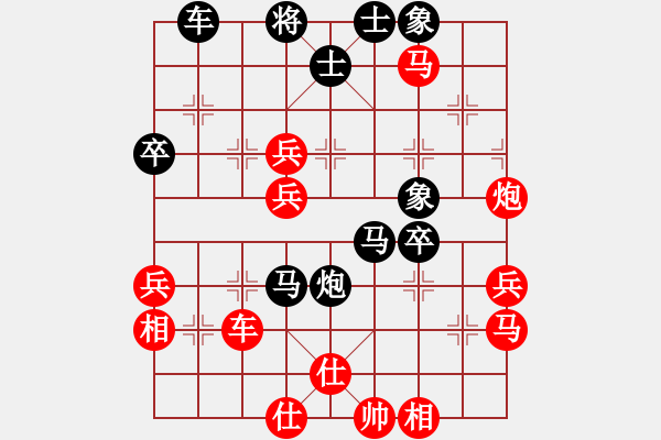 象棋棋譜圖片：拜仁拜仁(6段)-勝-如故(7段) - 步數(shù)：70 