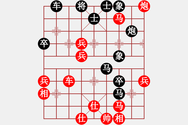 象棋棋譜圖片：拜仁拜仁(6段)-勝-如故(7段) - 步數(shù)：80 