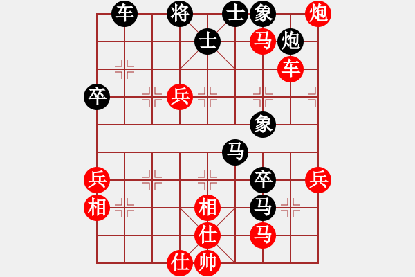 象棋棋譜圖片：拜仁拜仁(6段)-勝-如故(7段) - 步數(shù)：90 