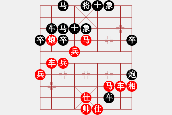 象棋棋譜圖片：棋香閣●江東 -VS- 啊瀅 - 步數(shù)：50 