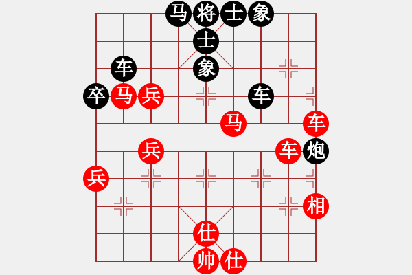 象棋棋譜圖片：棋香閣●江東 -VS- 啊瀅 - 步數(shù)：70 