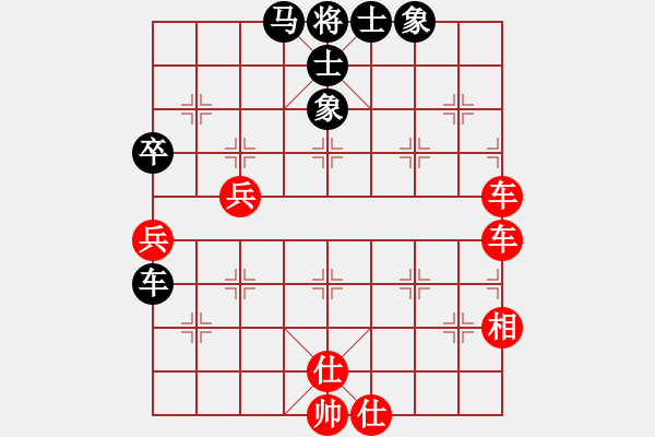 象棋棋譜圖片：棋香閣●江東 -VS- 啊瀅 - 步數(shù)：80 