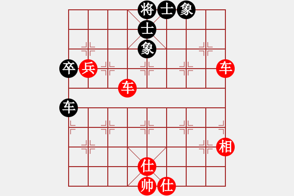 象棋棋譜圖片：棋香閣●江東 -VS- 啊瀅 - 步數(shù)：90 