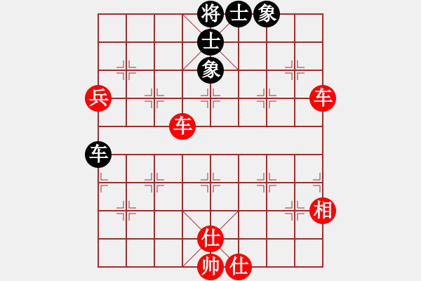 象棋棋譜圖片：棋香閣●江東 -VS- 啊瀅 - 步數(shù)：91 