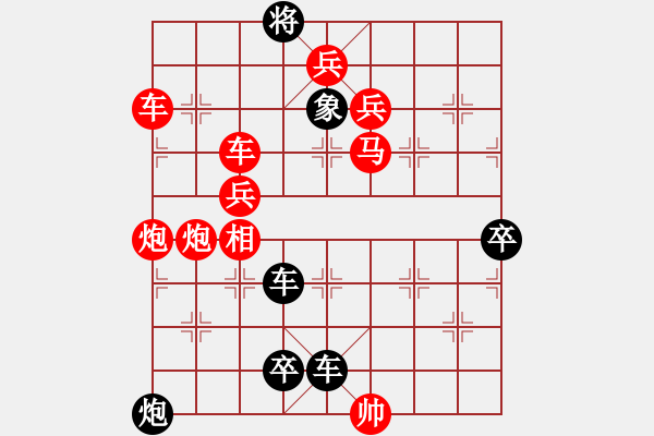 象棋棋譜圖片：第34局 水淹七軍 - 步數(shù)：0 