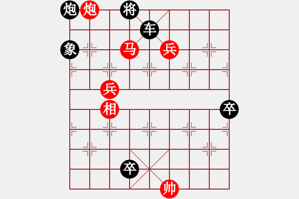 象棋棋譜圖片：第34局 水淹七軍 - 步數(shù)：10 