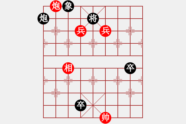 象棋棋譜圖片：第34局 水淹七軍 - 步數(shù)：20 