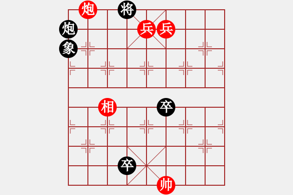 象棋棋譜圖片：第34局 水淹七軍 - 步數(shù)：30 