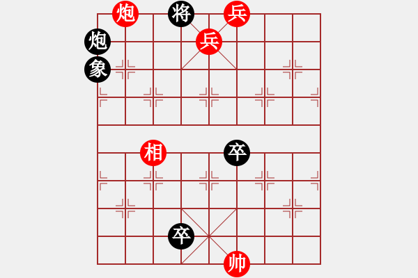 象棋棋譜圖片：第34局 水淹七軍 - 步數(shù)：31 